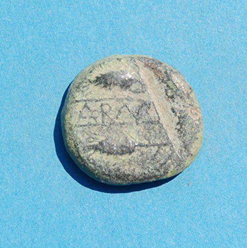 Испания Кармо (Севиля). 80-50 пр. хр Торта №3 Монети е Много Добра