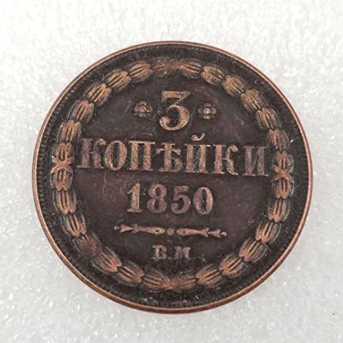 Старинни Занаяти Руски 1850 Чуждестранна Възпоменателна монета 2422